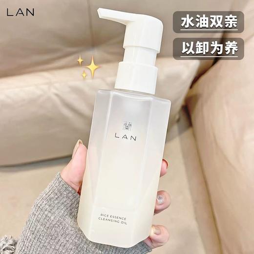 LAN兰糯感卸妆油 /兰水感卸妆油 敏感肌温和卸妆深层清洁眼唇脸 商品图10