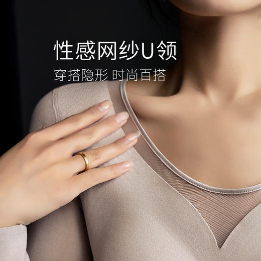 【科技发热均衡锁温❗️高弹服帖自由舒展】石墨烯发热内衣女士加绒加厚带胸垫一体打底保暖内衣长袖8856。jb 商品图3