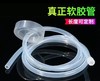【HDXK】食品级硅胶管1米/2米（防尘盖+PP过滤头） 商品缩略图2
