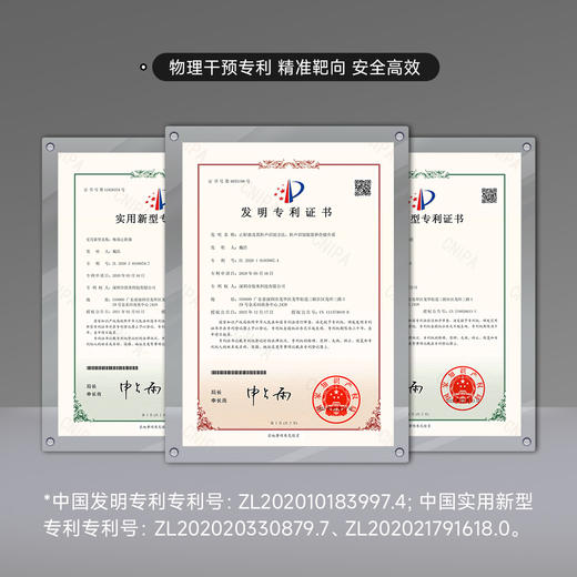 （春节不打烊）【全新升级第四代SleepMi值米呼噜豆】热卖中！！【小米有品众筹 15天无效包退】 商品图4