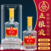 【五粮液总厂出品 亚克力罩+手榴水晶瓶 烫金logo】五粮液感恩酒52度浓香型（500ml*4） 商品缩略图1