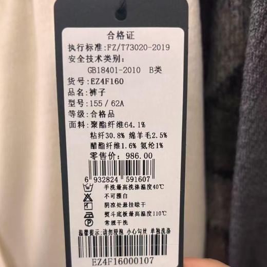 乔万尼2025新款复古高腰阔腿裤弹力女修身显瘦垂感长裤子EZ4F160 商品图3
