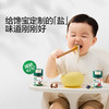 宝宝馋了 乳酸菌果蔬盐 70g 商品缩略图0