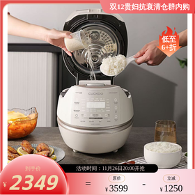 福库（CUCKOO)韩国原装进口智能电饭煲5.0L/3.0LIH立体加热3倍真高压-稳血糖 多规格一锅双胆ECO不锈钢内胆/无涂层不锈钢内胆