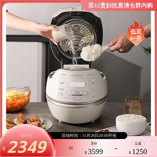 福库（CUCKOO)韩国原装进口智能电饭煲5.0L/3.0LIH立体加热3倍真高压-稳血糖 多规格一锅双胆ECO不锈钢内胆/无涂层不锈钢内胆 商品图0
