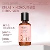 捡漏处理！！NIZKOU尼姿蔻辅酶Q10女巫泛醌紧致抗皱套装（水、乳、霜） 商品缩略图5