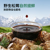 宝宝馋了 特级有机松茸酱油（减盐型）100ml*2 商品缩略图3