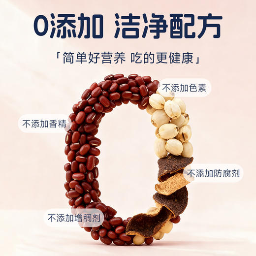 胶趣陈皮莲子红豆沙礼盒180g*12碗 5年新会陈皮红豆研磨成沙 商品图4