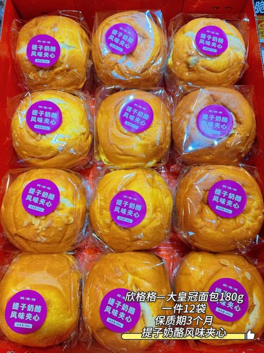 欣格格——大皇冠面包180g   保质期3个月 商品图1