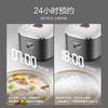 苏泊尔（SUPOR）ZMD安心系列 家用4L升多功能球釜内胆预约柴火饭智能电饭煲SF40HC66 商品缩略图7