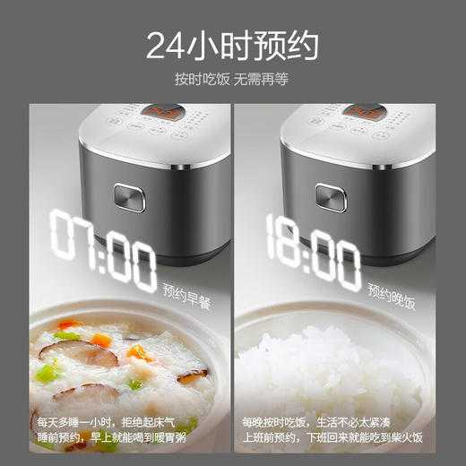 苏泊尔（SUPOR）ZMD安心系列 家用4L升多功能球釜内胆预约柴火饭智能电饭煲SF40HC66 商品图7