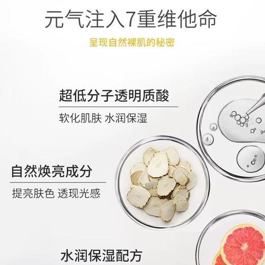 蒂佳婷V7素颜霜50G 美白精华烟酰胺妆前底妆敏肌可用 商品图3