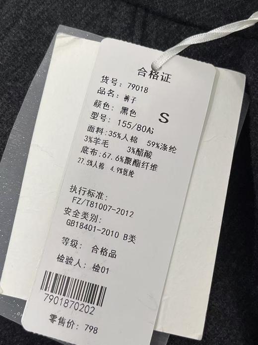 12.12【清仓】（拉链 坏了）79018羊毛醋酸烟灰直筒裤-喜出 商品图3