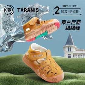 泰兰尼斯稳稳鞋夏季新款童鞋学步鞋男宝宝包头防踢女童凉鞋机能鞋T26T4B5249