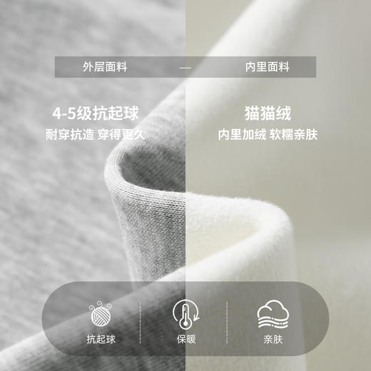 【件件底价，童装双倍积分】多多家男童加绒套装假两件2025秋冬新款冬装儿童一体绒男孩两件套11193 商品图3