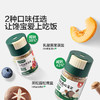 宝宝馋了 黑松露松茸盐 70g 商品缩略图1