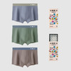 男士礼盒装内裤大礼盒节日礼品送礼莫代尔印花平角内裤舒适透气 商品缩略图2