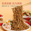 【满99-60】荞麦方便面60g*4袋 商品缩略图4