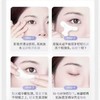 【徐璐推荐】KAZOO可逐冻干眼膜贴 抗皱紧致细纹淡化眼纹霜 商品缩略图3