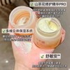 溪木源山茶花面霜50G 保湿滋润清爽乳液敏感肌舒缓修护褪红精华 商品缩略图2