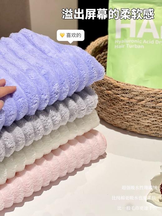 【玻尿酸抗菌干发帽】✅会“喝水”的干发帽，秒吸水💧 ✅加厚加大面料3分钟速干超🐮 ✅不掉毛/不褪色/无异味！-GRUP 商品图6