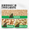 宝宝馋了 夹心海苔 （芝麻/开心果/腰果）18g*3 多规格 商品缩略图1