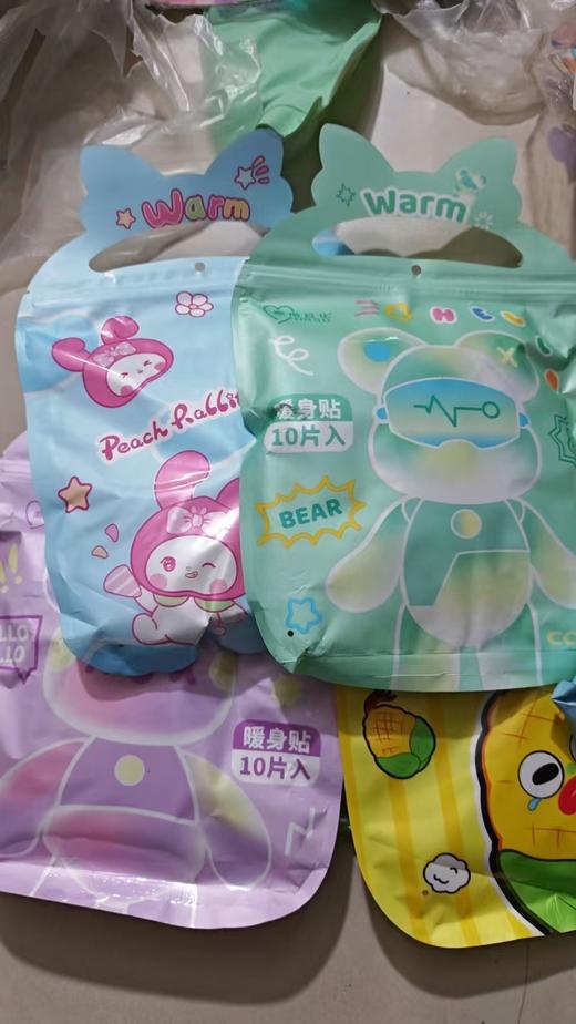 暖暖贴 一包10 个装 商品图0
