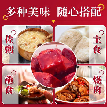 兰亭玫瑰腐乳270g*6瓶绍兴特产酥又鲜红方醉方南乳汁早餐下饭菜 /粮油调味 /调味品 /腐乳 商品图3