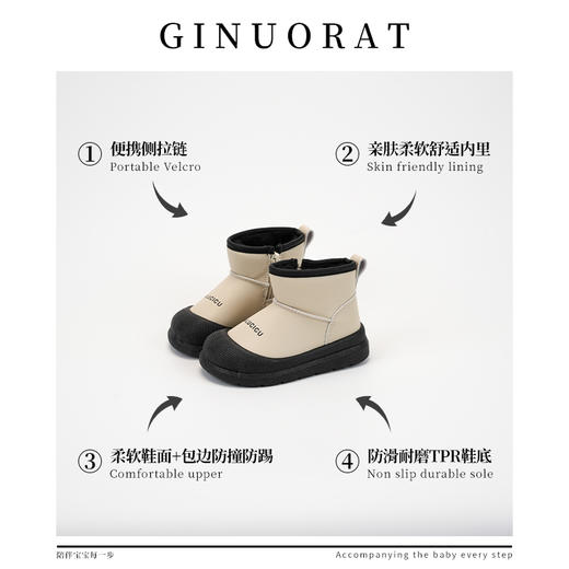 【奇诺鼠品牌直发22-37码】儿童冬季雪地靴 商品图4