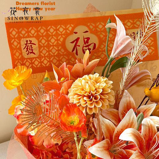新年窗花纸（5张）38*50cm 商品图2