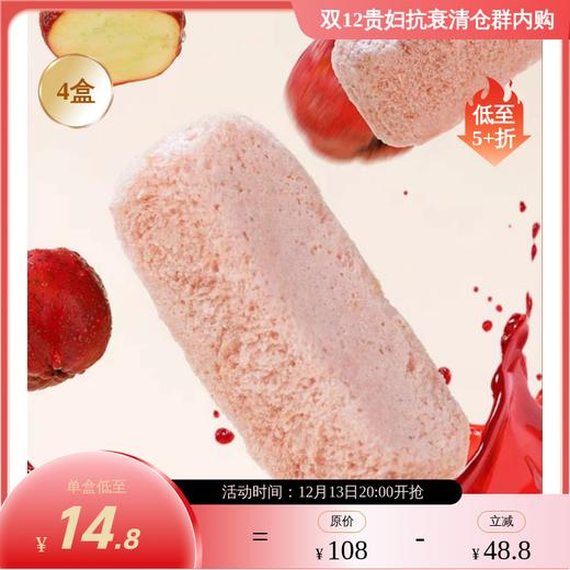 干净配料表冻干水果非溶豆婴儿宝宝营养小吃-水果脆脆系列 商品图0