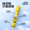 乐乐桉 厕所一滴香-黄色百香果20ml 商品缩略图2
