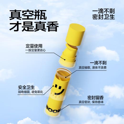 乐乐桉 厕所一滴香-黄色百香果20ml 商品图2