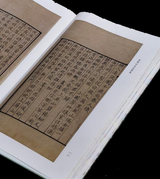 迦陵丛书01：《宋鄂州本花间集》，锦绫精装，16开，一函一册，[后蜀]赵崇祚辑，上海古籍出版社2025年一版一印，252页，定价188元 商品图7