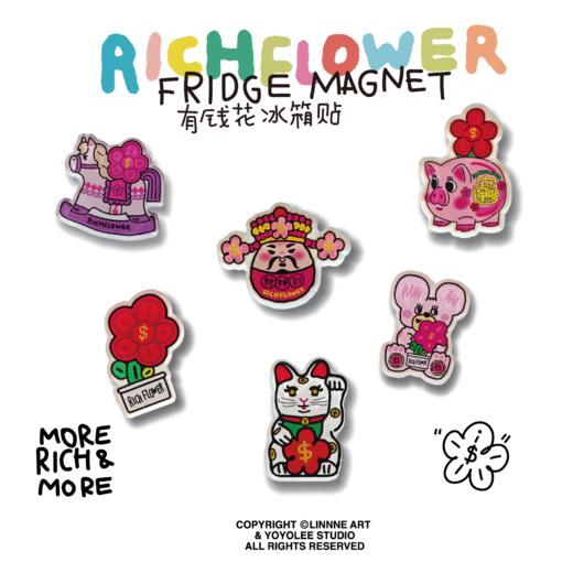 【🔥BAO款】Rich flower“有钱花”亚克力冰箱贴 商品图1
