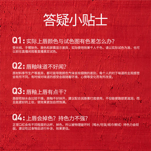 美宝莲绝色持久丝绒哑光唇釉 01糖霜山查 7ml 商品图2