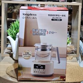 龙的恒温调奶养生一体机1.5L