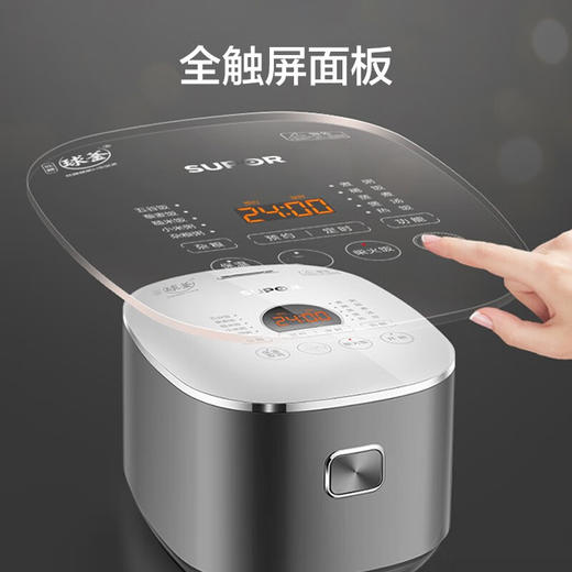 苏泊尔（SUPOR）ZMD安心系列 家用4L升多功能球釜内胆预约柴火饭智能电饭煲SF40HC66 商品图2