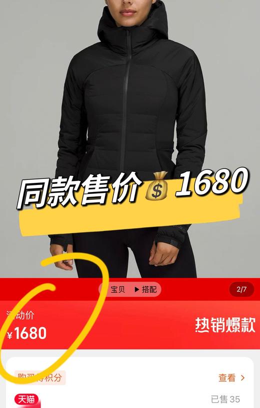 代工厂特价高端线轻薄修身带帽羊毛鹅绒服可内搭叠穿 商品图2