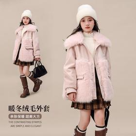 外套冬装皮衣中大童新款女童2025加厚夹棉翻领毛毛洋气大衣中长款