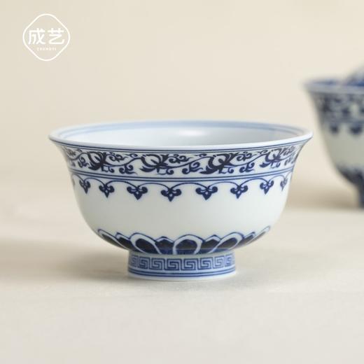 宝相花小压手杯/景德镇釉下陶瓷主人杯品茗杯中式单杯泡茶专用功夫茶具 商品图1