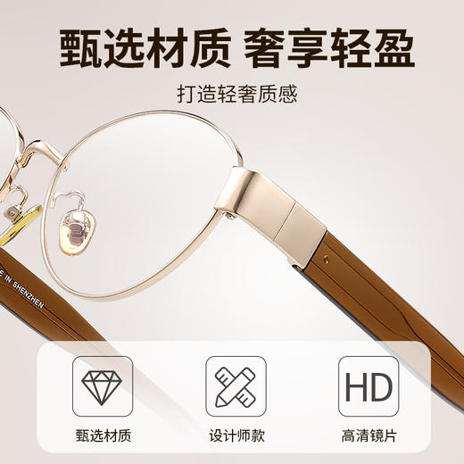 普莱斯光学镜框PJS25001B  老钱风复古圆框 合金+板材材质 男女同款 三色可选 商品图5