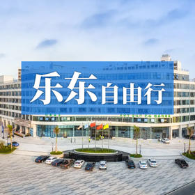 乐东自由行 5钻江景度假酒店随心住 玩转莺歌海盐场尖峰岭等网红目的地