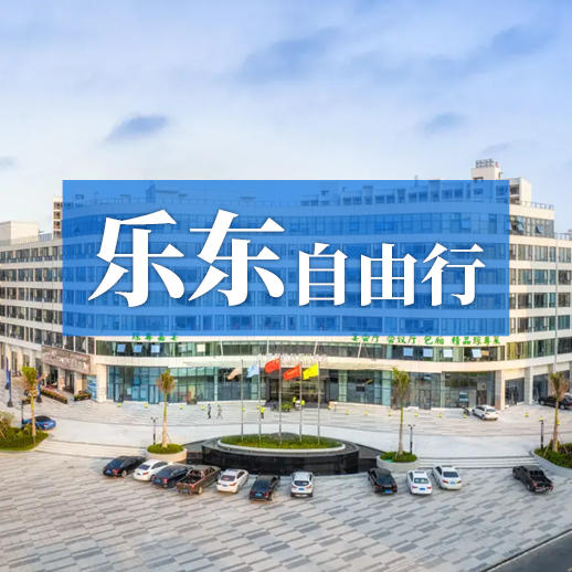 乐东自由行 5钻江景度假酒店随心住 玩转莺歌海盐场尖峰岭等网红目的地 商品图0