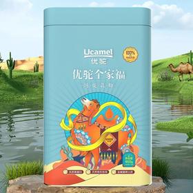 【优驼100％纯驼乳驼奶粉】中欧双有机认证，新疆阿克苏柯坪县双驼峰骆驼，北纬41度黄金牧场