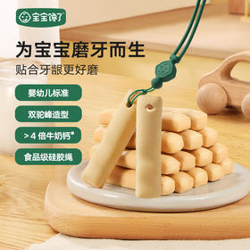 宝宝馋了 婴幼儿双驼峰磨牙棒 64g*2