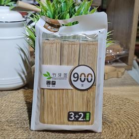 ZR2053牙签组合套装(含3小瓶)900文