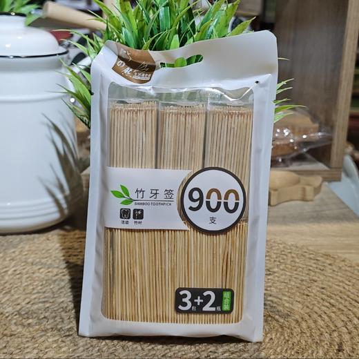 ZR2053牙签组合套装(含3小瓶)900文 商品图0