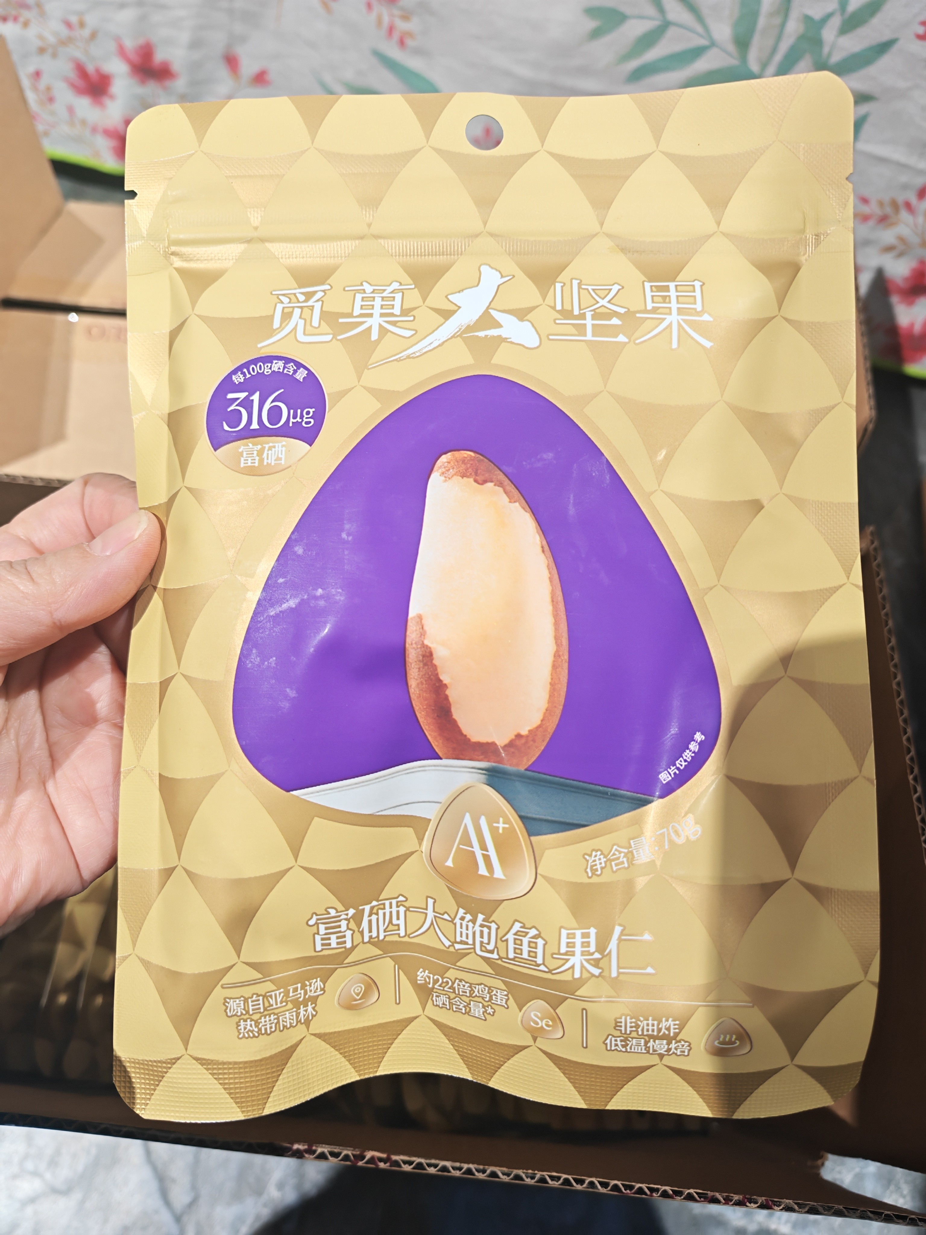 觅菓富硒大鲍鱼（领秀店）