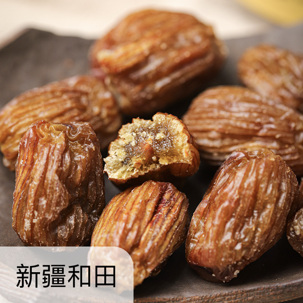 生态金丝蜜枣300g*1罐/3罐 煲汤煲粥 零食茶点百搭 有机大枣（产自新疆和田）、有机白砂糖（巴西进口）